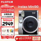 富士（FUJIFILM）拍立得instax mini90mini40升级款41mini99即拍即得相机生日礼物 mini90 黑色（现货） 官方标配