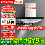 方太（FOTILE）欧式油烟机燃气灶 EMC2A+02-TH33B顶吸式抽吸油烟机灶具套装 厨房烟灶套装 【单烟机】EMC2A挥手开关/22立方风量
