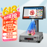 芯友智能Ai识别收银秤称重收银机一体机触屏商场超市生鲜农贸果蔬零食熟食麻辣烫电子秤收款机收银系统 D2双Ai双屏扫码支付键盘8G+512G