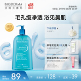BIODERMA618大促贝德玛礼物赋妍保湿滋养洁肤啫喱沐浴露保湿男女通用 1L