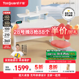 护童（Totguard）儿童学习桌椅小学生可升降书桌写字桌椅套装【超大桌面】电脑桌 启梦1.2米P1桌+低书架+正姿椅_红