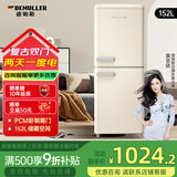 德姆勒（DEMULLER）复古冰箱小型大容量家用租房电冰箱 化妆品静音强劲网红冰箱冷藏冷冻节能 BCD-152芝士白【上冷藏下冷冻】