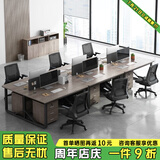 悦美妙办公桌办公室职员电脑桌财务工位双人位桌椅组合简易书桌子工作台 【六人位+椅】米兰橡木色120CM