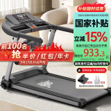 海斯曼（healthmate）跑步机家用大型电动家庭用折叠跑步机超宽跑带室内小型健身房器材 超宽大跑/数码屏/音乐/按摩机