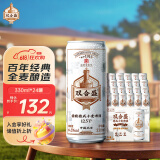 双合盛精酿啤酒德式小麦精酿全麦酿造330ml*24罐 端午送礼囤货聚餐出游