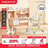 护童（Totguard）儿童学习桌椅学生书桌椅可升降实木写字桌课桌椅套装120cm带书柜 【升级款】DW120BMix+CW21_绿
