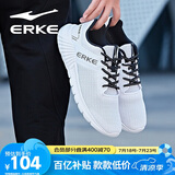 鸿星尔克（ERKE）运动鞋男鞋休闲夏季网面透气轻便软底耐磨通勤久站户外跑步鞋男士