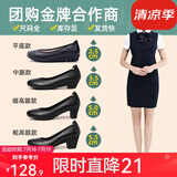 路施南真皮银行工作鞋女黑色单鞋舒适职业正装皮鞋上班鞋软底工鞋空姐鞋 黑色2.5cm标准版(标配:单里280 37