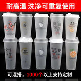 网红奶茶杯一次性杯子带盖带管商用柠檬茶果汁食品级注塑PP杯磨砂 混搭图案（磨砂加厚） 500毫升-10套+防漏盖+吸管