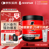 肌肉科技（MUSCLETECH）六星 氮泵耐力丙氨酸营养粉 耐力爆发力运动健身补剂140g