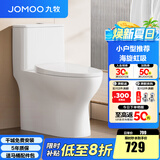 九牧（JOMOO）马桶 家用虹吸式马桶大冲力节水坐便器 防臭瞬冲 易洁抗菌马桶 小户型海旋大冲力11316-400坑