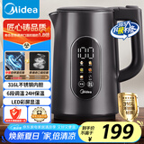 美的（Midea）电热水壶烧水壶烧水壶自动断电保温一体316L不锈钢 1.7升恒温壶彩屏触控保温水壶自动断电SHE1750