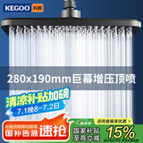 科固（KEGOO）方形顶喷花洒头单头空气增压 洗澡淋浴大喷头花洒通用枪灰色K4038