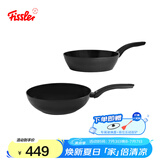 菲仕乐瓷安系列煎炒套装舒适24cm煎锅+28cm炒锅家用厨房燃气灶通用