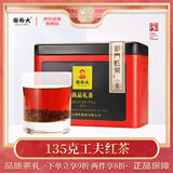 谢裕大茶叶祁门红茶特级浓香135g正宗工夫红茶茶叶奶茶安徽茗茶自饮推荐