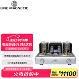 丽磁 LM-608IA 音响 HIFI高保真发烧功放 电子管合并式功率放大器 胆机 845后级管