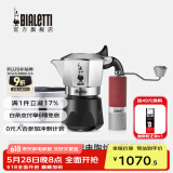 比乐蒂（Bialetti）【百年品牌】摩卡壶 双阀高压手冲咖啡壶意式浓缩手动咖啡机送礼 磨豆机+2杯份+4.0电陶炉 100ml
