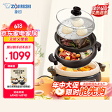 象印（ZO JIRUSHI）【国家补贴】多用途锅多功能鸳鸯电火锅 家用电热锅/电煎锅/电蒸锅/电炖锅EP-PVH30C