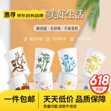 惠寻2025蛇年春节创意新款对联礼盒国潮窗花卡通生肖红包新年大礼包 一次性环保纸杯 190ml*10只 【1套】