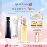 肌肤之钥（CPB）臻选两件套礼盒(湿润型) 贵妇面部持妆护肤品化妆品生日礼物
