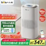 小熊（Bear）【UV除菌710】无雾加湿器家用 卧室婴儿空气净化空调加湿器 办公室大容量冷蒸发 JSQ-H60L2蓝牙款