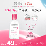 贝德玛（BIODERMA）舒妍多效洁肤液卸妆水粉水250ml敏肌眼唇卸净毛孔 