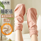 雪茜曼睡觉穿的袜子男女秋季空调袜宽松脚套睡眠袜套冬季居家保暖月子袜