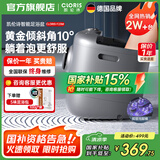 凯伦诗（CLORIS）【国家补贴15%】足浴盆 躺泡全自动按摩泡脚桶 智能恒温加热电动洗脚机 理疗仪送父母礼物 【星空灰】倾斜躺泡+自动按摩+银离子除味+可拆洗