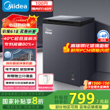 美的（Midea）100升冰柜家用小型零下40度低温速冻冷柜冷藏冷冻两用卧式冰箱一级能效BD/BC-100KGEM国家补贴20%