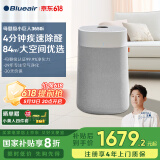 布鲁雅尔（Blueair）【家电国家补贴】空气净化器除甲醛病菌雾霾过敏原异味家用卧室净化机母婴级小巨人3650i