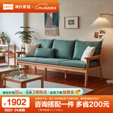 林氏家居实木沙发客厅新中式沙发小户型三人位沙发原木风木质直排沙发PK4K 【原木色|绿】2.11m三人