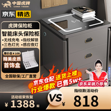 虎牌保险柜家用智能床头保险柜隐形式无线充电小型木质抽屉全钢防盗一体隐藏式保险箱密码指纹解锁 【轻奢款】灰色（无线充电+三色灯+感应灯） 指纹解锁（指纹/密码/钥匙）