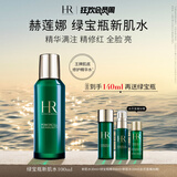 赫莲娜HR绿宝瓶新肌水100ml礼盒精华爽肤水保湿护肤品生日礼物送女友