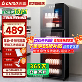 志高消毒柜家用立式消毒碗柜小型免沥水商用家用家庭碗筷柜单门双门大容量 380型 臭氧+红外线+沥水盘 免沥水