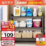 溢彩年华厨房置物架落地可移动家用储物架多层收纳货架【60*40*86cm】6137