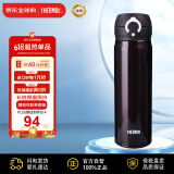 膳魔师（THERMOS）保温杯保冷杯咖啡黑500ml不锈钢水杯学生杯子JNL-500