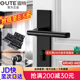 固特 GUTE静音门锁室内卧室分体锁磁吸锁黑色实木门把手通用房门锁具 B款静音锁+3片平开合页+门吸 左右方向通用