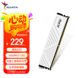威刚（ADATA）16GB DDR4 3600 台式机内存 XPG-威龙D35 釉白 