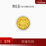 潮宏基 哆啦A梦梦想成真黄金金币足金投资金钱币收藏送女友520礼物TK 约0.2g