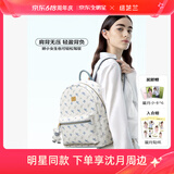 纽芝兰（NUCELLE）沈月同款双肩包女2025新款时尚背包大学生书包飞马女包生日礼物女