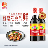 欣和（ Shinho）味达美味极鲜酱油1L*2瓶装 特级生抽鲜味酱油家用调味炒菜