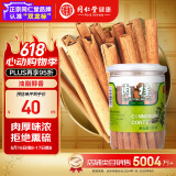 同仁堂品牌北京同仁堂 去皮肉桂150g 肉桂片 肉桂去皮 煲汤原料