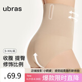 ubras高腰收腹提臀裤压缩塑身裤束腰修身女士内裤女裸感肤三角裤XL