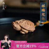 苏小北老山檀香木手把件招财貔貅富甲天下龙龟金蟾挂件红木吊坠文玩摆件 龙龟-印度迈索尔正区老山檀
