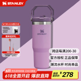 STANLEY拎拎杯吸管杯水杯保温杯大容量办公车载不锈钢杯子887ML-丁香紫