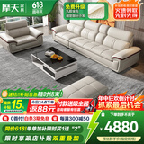 摩天（Motian） 沙发 真皮沙发客厅整装沙发实木沙发组合办公皮艺沙发家具 直排3人位+脚踏+双扶手单人位 标准版【桉木框架+国产牛皮】