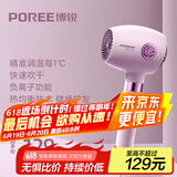 飞科博锐电吹风机家用负离子大功率不伤发吹风筒便携速干吹风机护发送女友礼物 智能LED屏显 PH1638