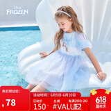 迪士尼（DISNEY）女童爱莎短袖公主连衣裙子六一 儿童节 演出礼服夏DB321RE03蓝110