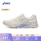 亚瑟士ASICS女鞋网面跑鞋百搭缓震运动鞋透气跑步鞋 GEL-CONTEND 4 米色 37.5
