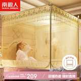 南极人公主蕾丝婴儿防摔坐床式围栏蚊帐全底三开门180*200【加密网眼】